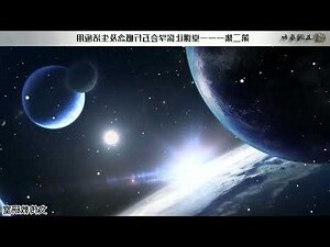 五行概念