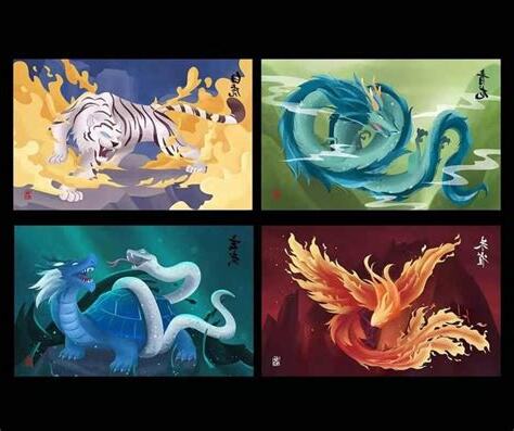 四方位神獸