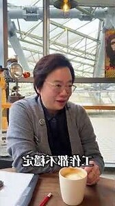水型人