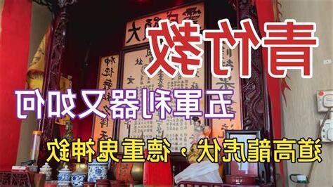 天水路陳師兄