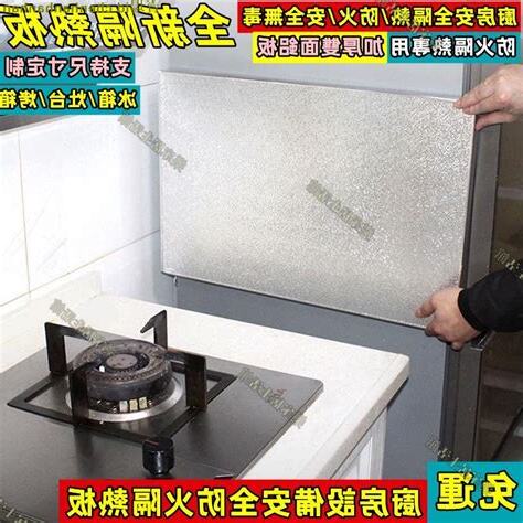 冰箱側面對瓦斯爐