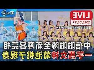 輝字五行