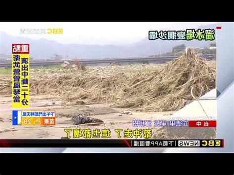 充滿淤泥的罐子
