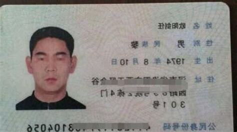 號碼代表的意思