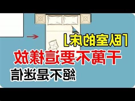 衣櫃切牀