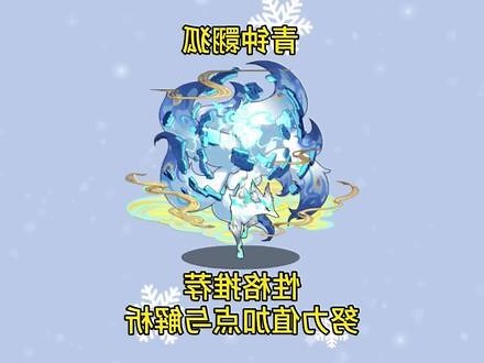 狐狸性格