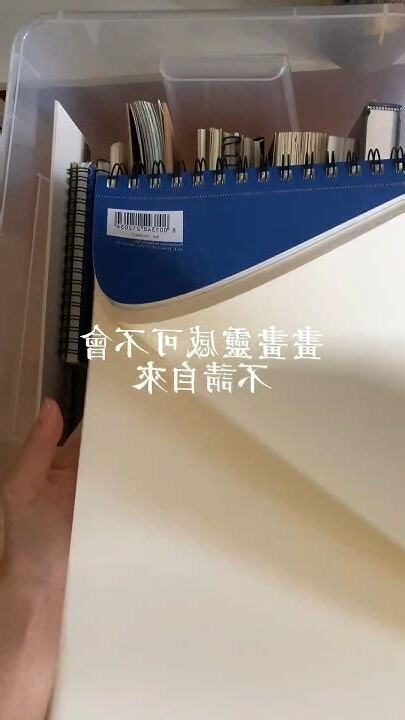 水龍頭理論