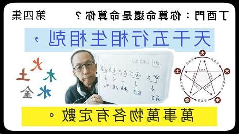 丁酉門師傅是誰