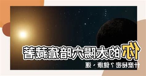 太陽穴暗瘡面相