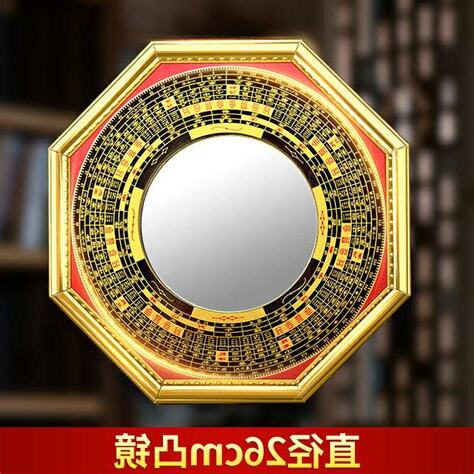 九宮八卦鏡用途
