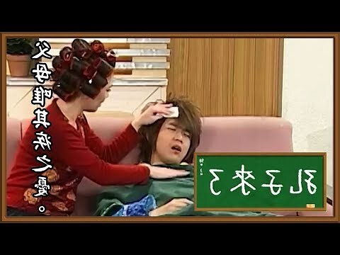 父母唯其疾之憂倒裝句