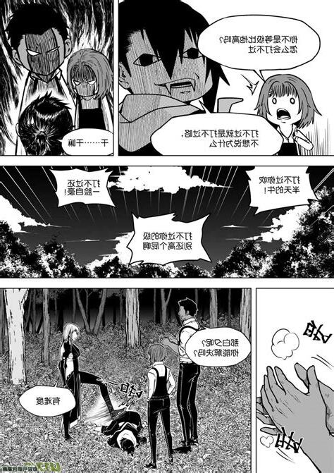 血光之災月經