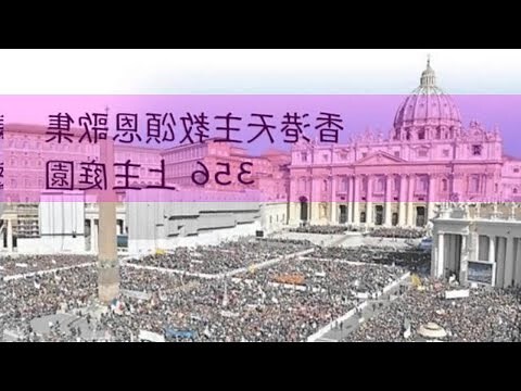 上主庭院
