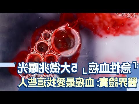 窗外對醫院