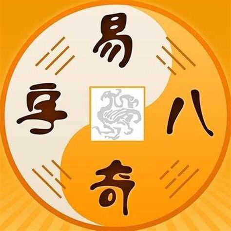 八字姻緣配對