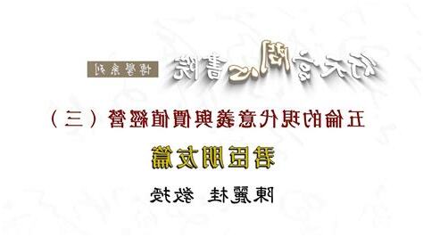 五倫現代