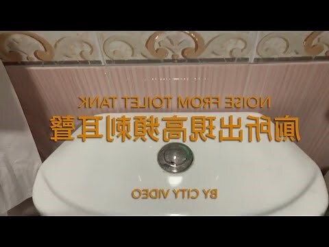 廁所出現蜈蚣