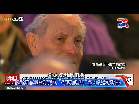 5201房白虎集中營