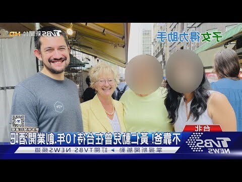 開酒吧