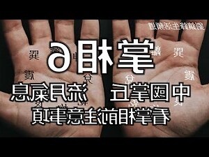 乾坤震巽坎離艮兌讀音