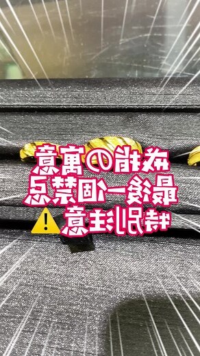 戒指禁忌