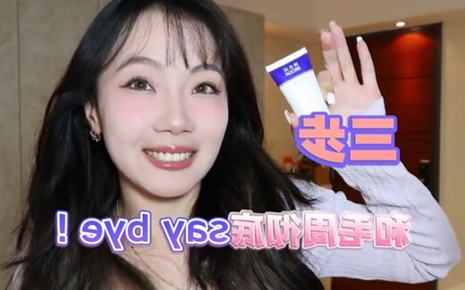 脸上有白毛