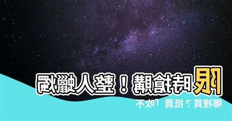 整人蠟燭哪裡買