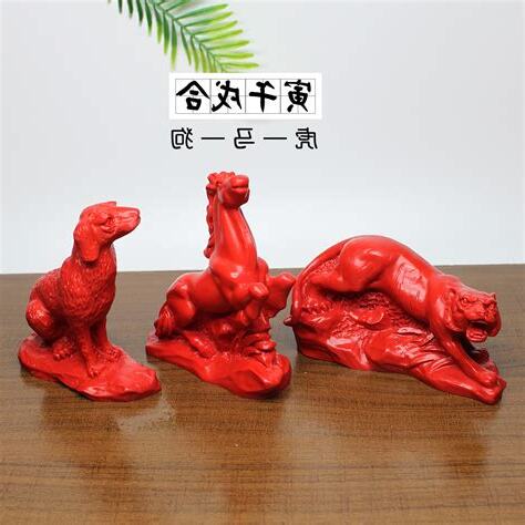 寅午戌