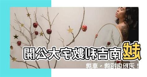 越南吉利數字