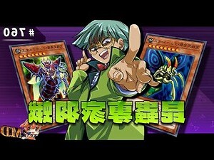日本飛蛾
