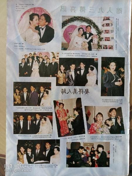 翡翠周刊