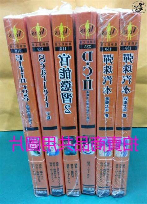 龍成出版社
