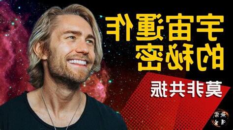莫非共振