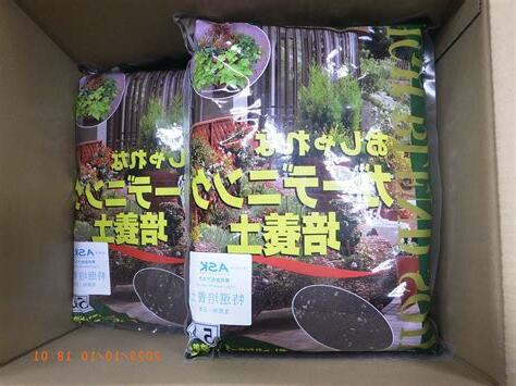 培養土種類