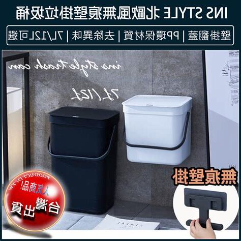 廁所垃圾桶尺寸