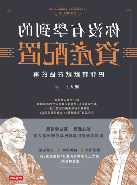 學到