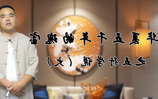 五行屬火的名字