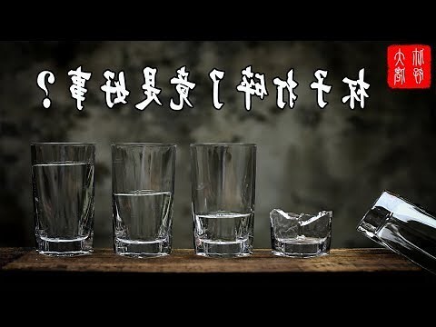 打爛杯