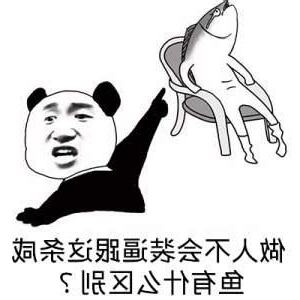 不講道理