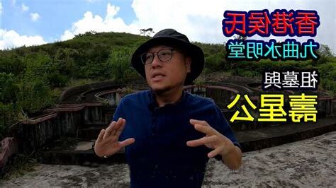 上水侯氏