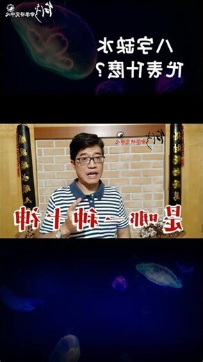 五行缺水的颜色