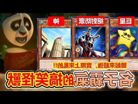 霸氣遊戲名字