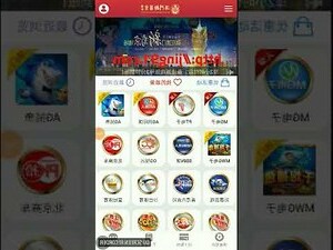 澳门新葡京娱乐