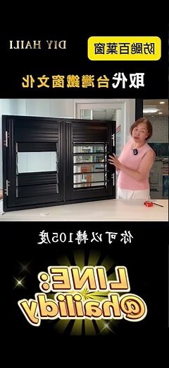 後陽台有水塔