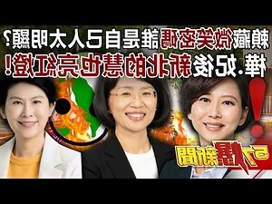 七星燈改運