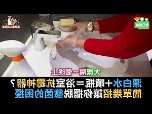 如何消除黴菌