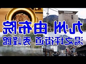 吉祥開運亭無盡藏