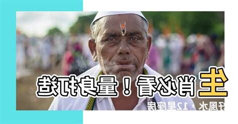 生肖與房屋坐向