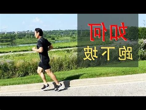 下坡風