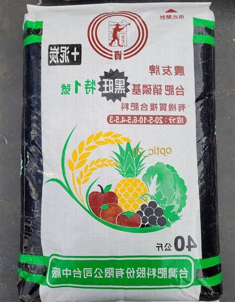 天然鉀肥有哪些